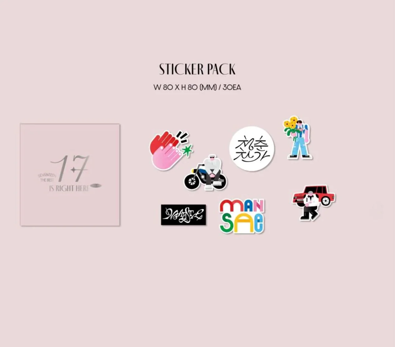 SEVENTEEN - SEVENTEEN BEST ALBUM - 17 IS RIGHT HERE (DELUXE VER.) - Image 12