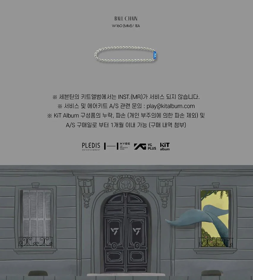 SEVENTEEN - SEVENTEEN BEST ALBUM - 17 IS RIGHT HERE (KIT VER.) - Image 5