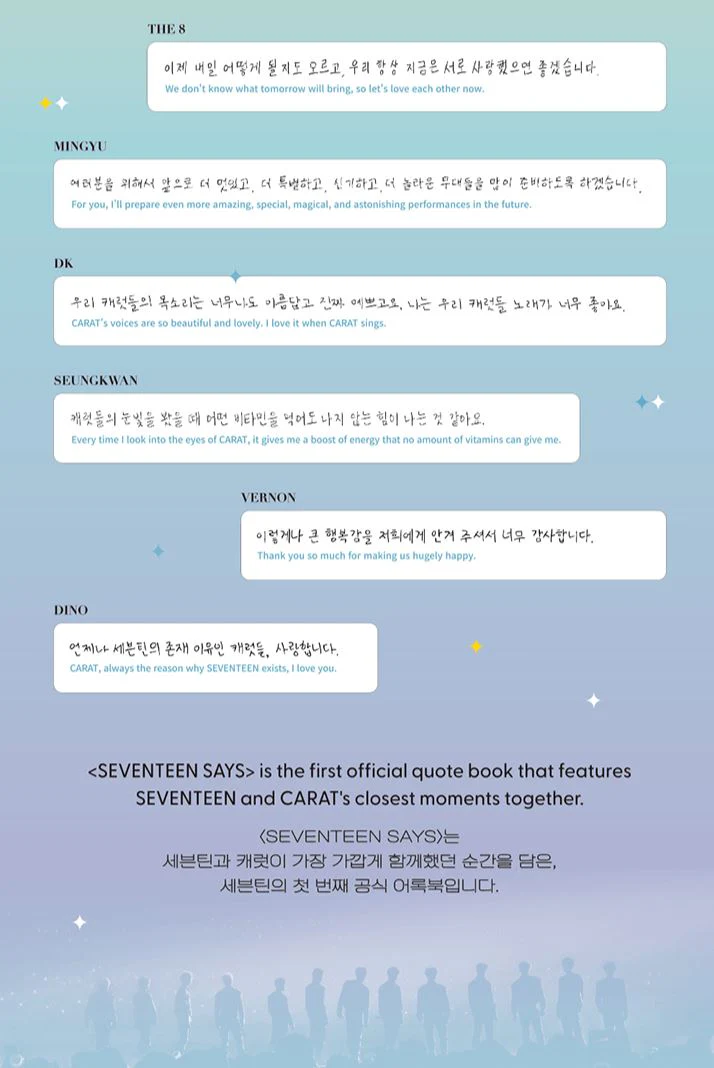 SEVENTEEN - SEVENTEEN SAYS (The Quote Book) - Image 4