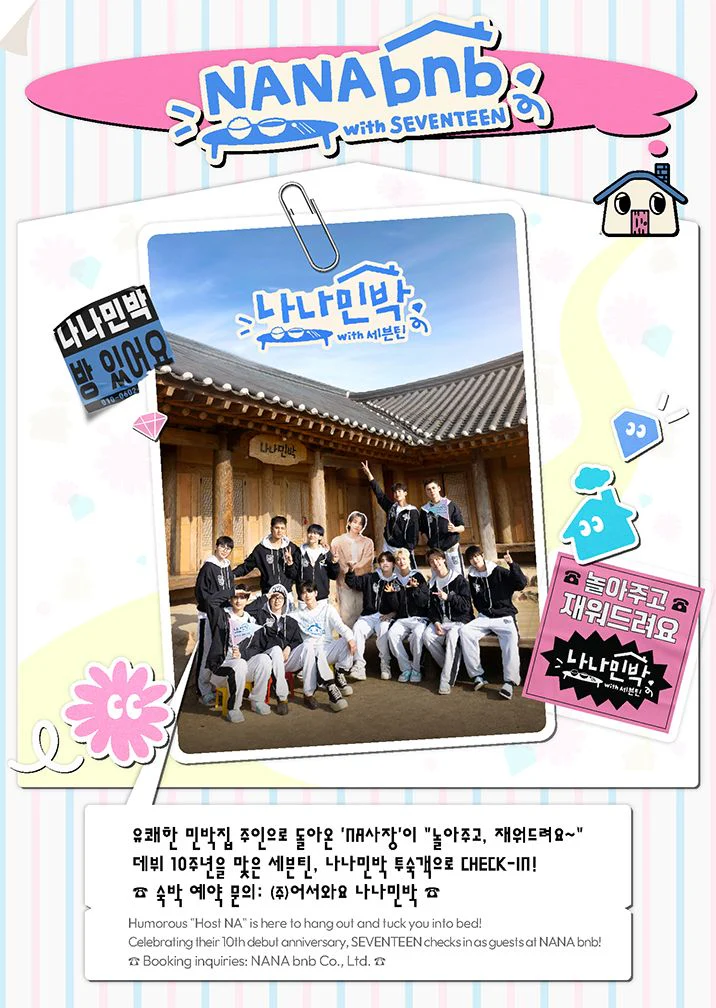 SEVENTEEN - T-SHIRT ('NANA BNB WITH SEVENTEEN' OFFICIAL MD) - Image 2