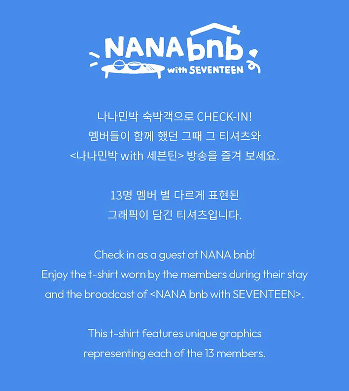 SEVENTEEN - T-SHIRT ('NANA BNB WITH SEVENTEEN' OFFICIAL MD) - Image 3