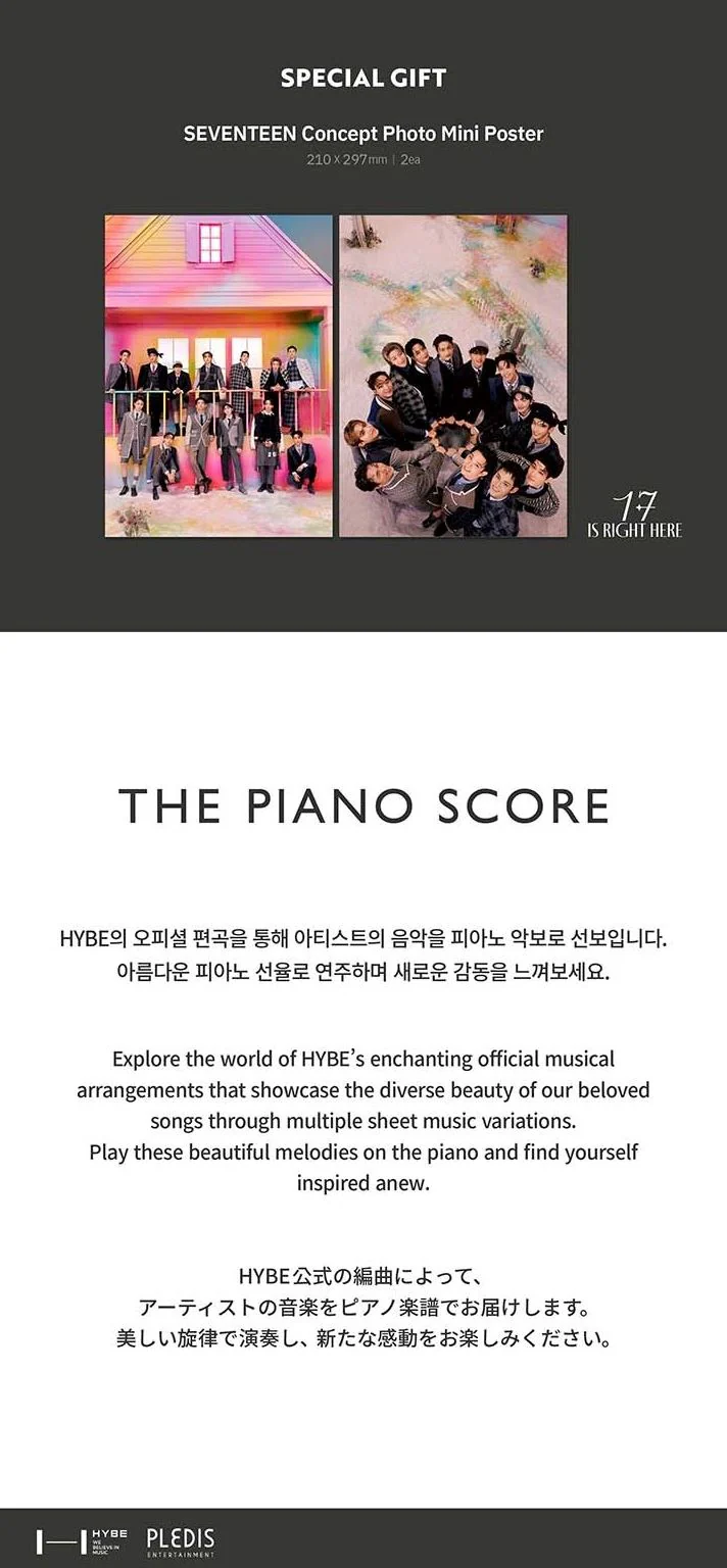 SEVENTEEN - THE PIANO SCORE : 17 IS RIGHT HERE - Image 10