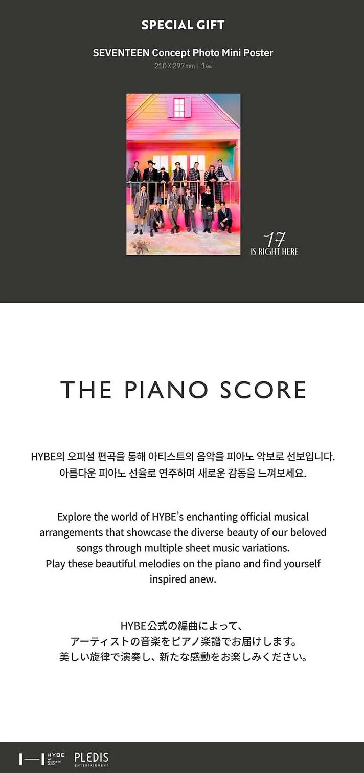 SEVENTEEN - THE PIANO SCORE : 17 IS RIGHT HERE - Image 4