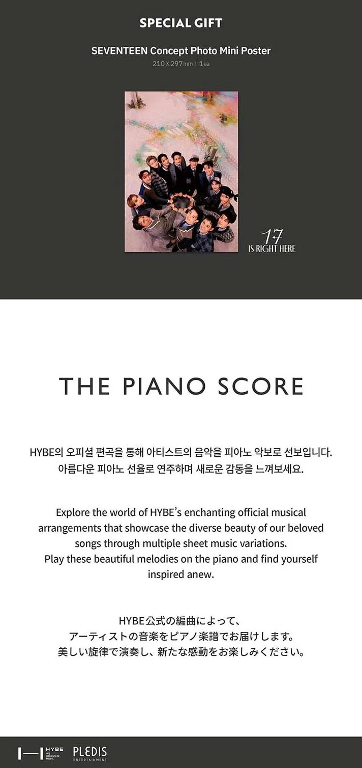 SEVENTEEN - THE PIANO SCORE : 17 IS RIGHT HERE - Image 8