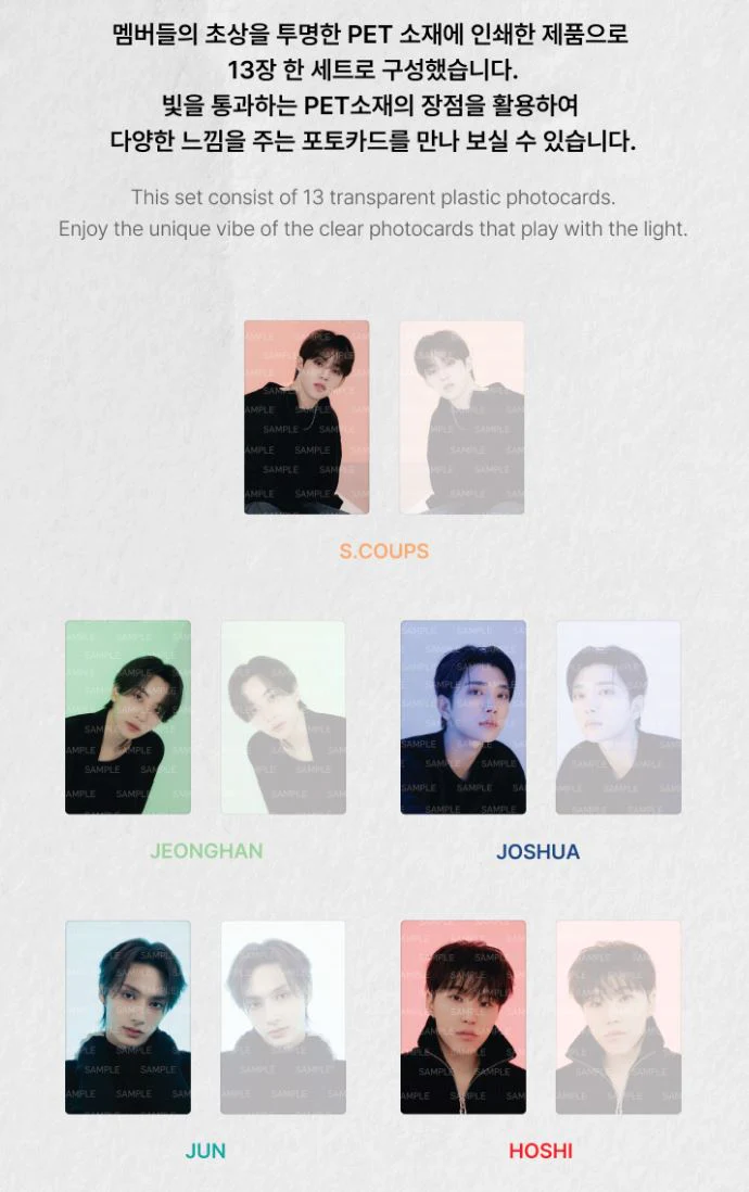 SEVENTEEN - TOUR 'FOLLOW' AGAIN TO INCHEON MD - Image 7