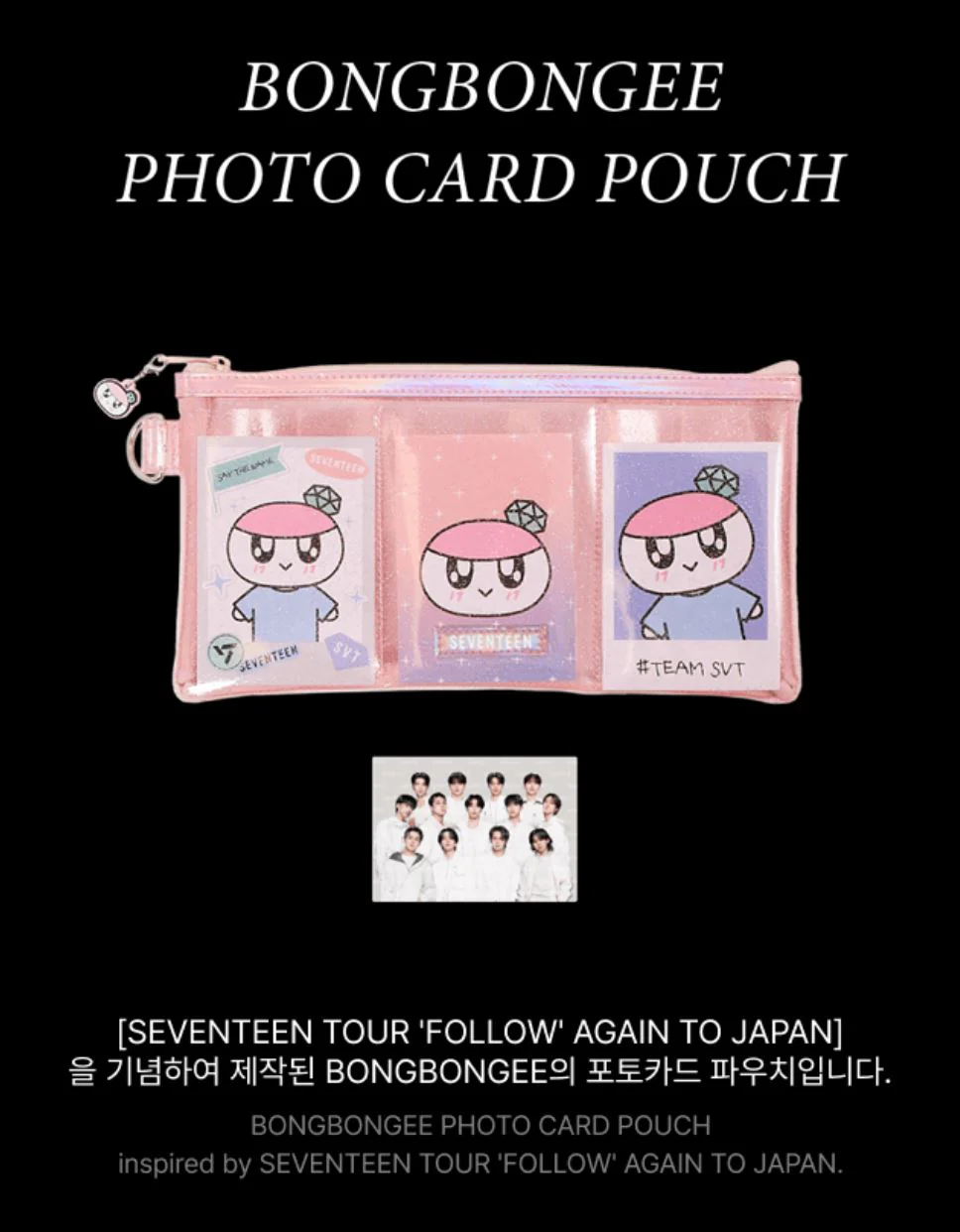SEVENTEEN - TOUR 'FOLLOW' AGAIN TO JAPAN MD - Image 11