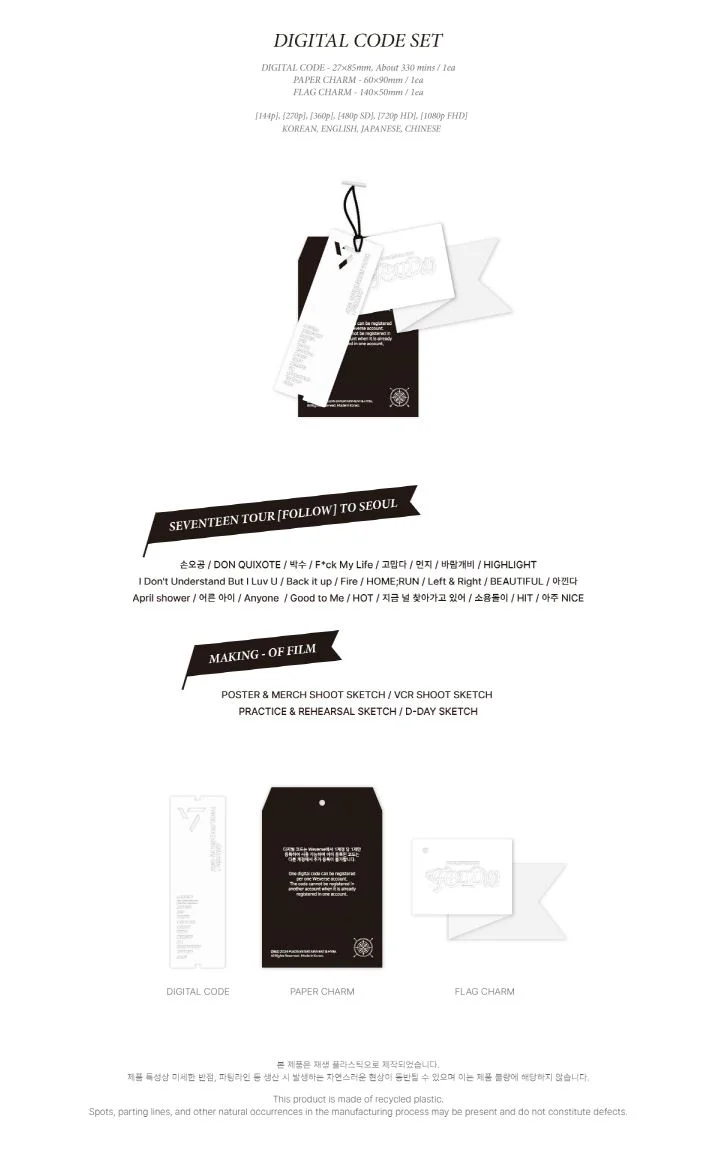 SEVENTEEN - TOUR 'FOLLOW' TO SEOUL - Image 4