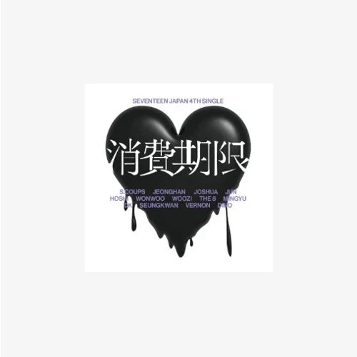 SEVENTEEN - SHOHIKIGEN (JAPAN 4TH SINGLE) LIMITED EDITION