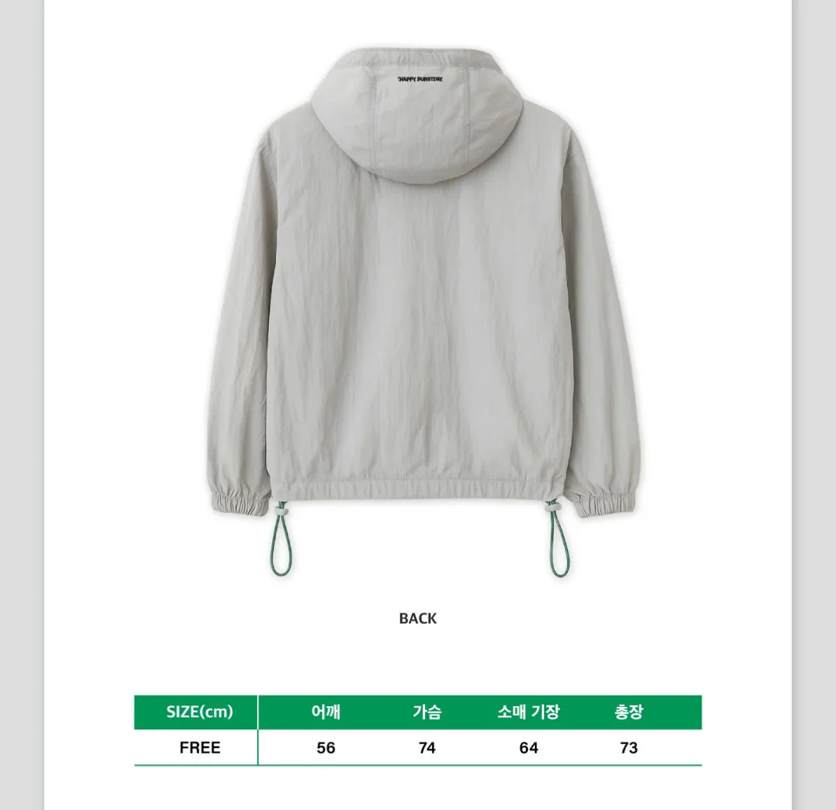 SEVENTEEN - WIND BREAKER & T-SHIRT (HAPPY BURSTDAY POP-UP STORE OFFICIAL MD) - Image 3