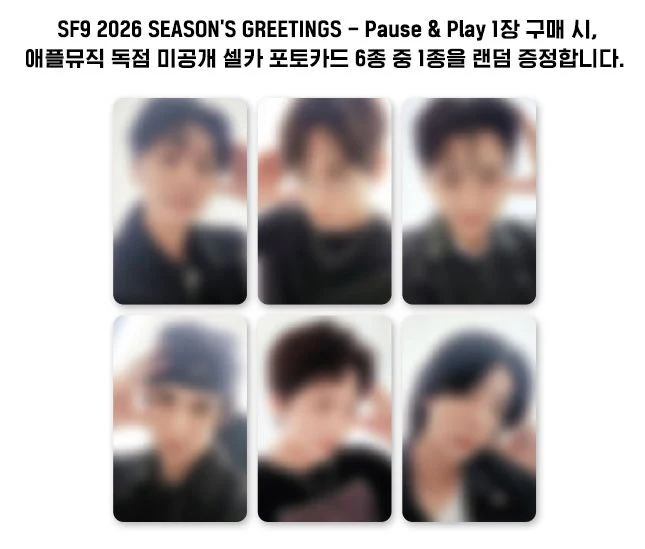 SF9 - 2026 SEASON'S GREETINGS + POB APPLE MUSIC PHOTOCARD - Image 2
