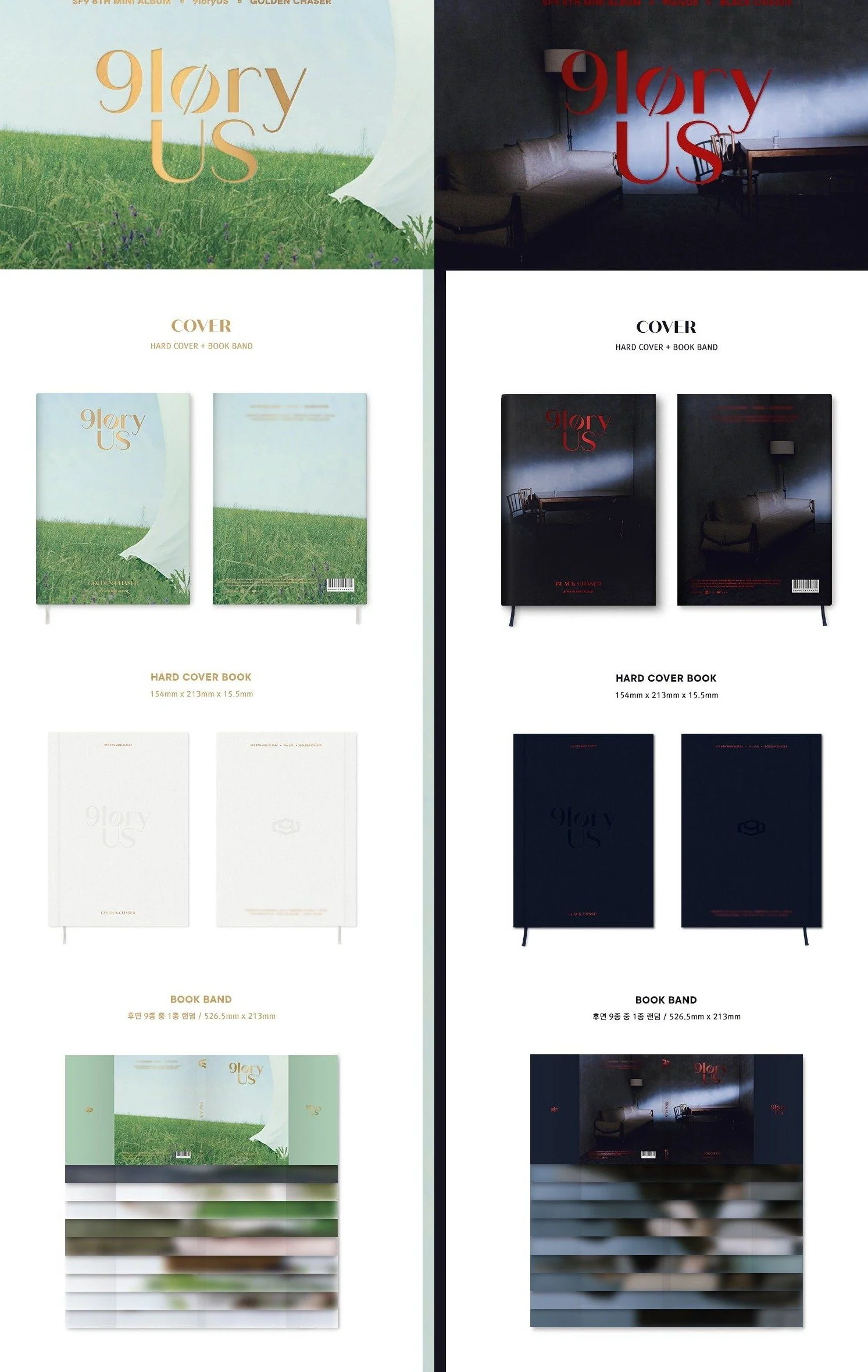 SF9 - 9LORYUS (8TH MINI ALBUM) - Image 2