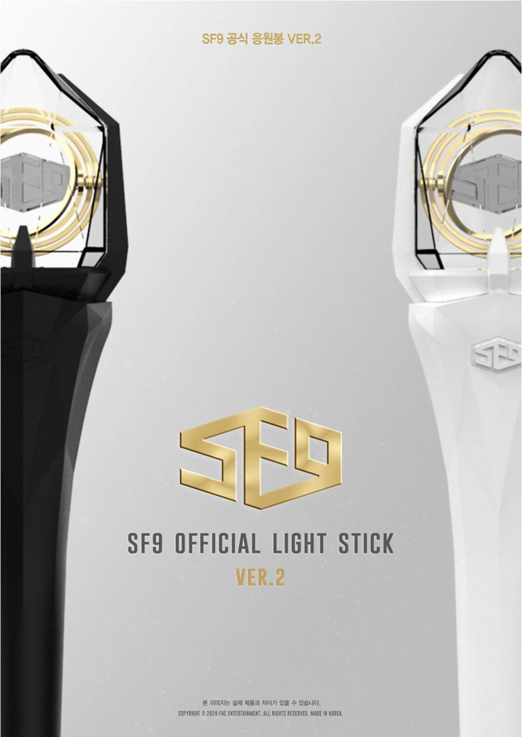 SF9 - OFFICIAL LIGHT STICK VER.2 - Image 2