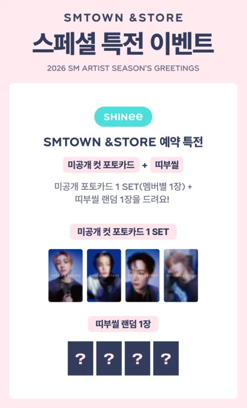 SHINEE - 2026 SEASON'S GREETINGS + POB SMTOWN GIFT - Image 2