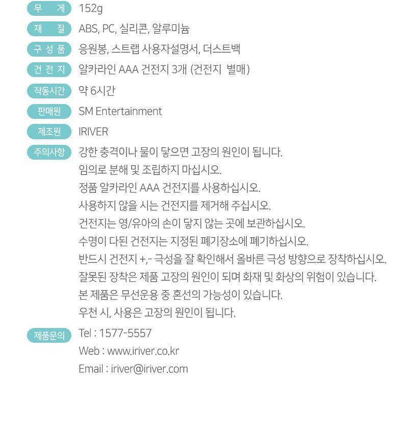 SHINEE - Official Light Stick - Image 5