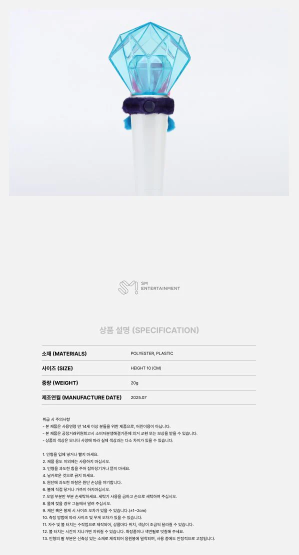 SHINEE - WORLD Ⅶ [E.S.S.A.Y] EVERY STAGE SHINES AROUND YOU MD - Image 11