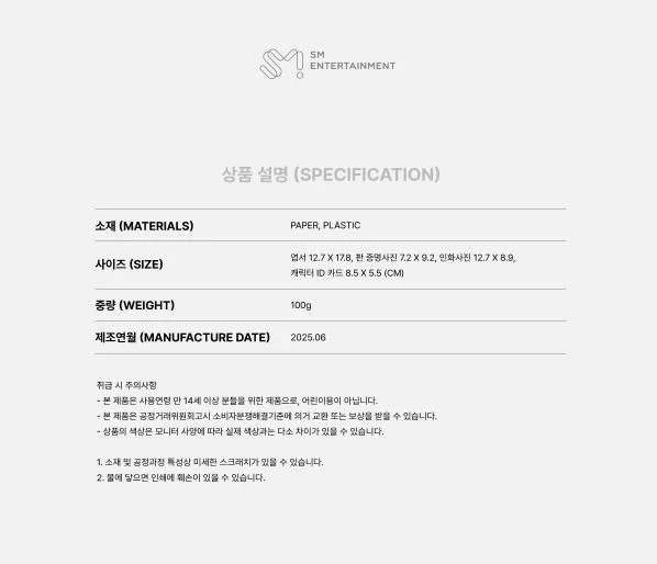 SHINEE - WORLD Ⅶ [E.S.S.A.Y] EVERY STAGE SHINES AROUND YOU MD - Image 16