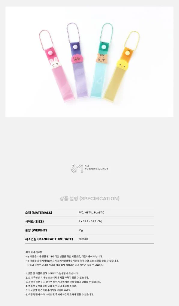 SHINEE - WORLD Ⅶ [E.S.S.A.Y] EVERY STAGE SHINES AROUND YOU MD - Image 20