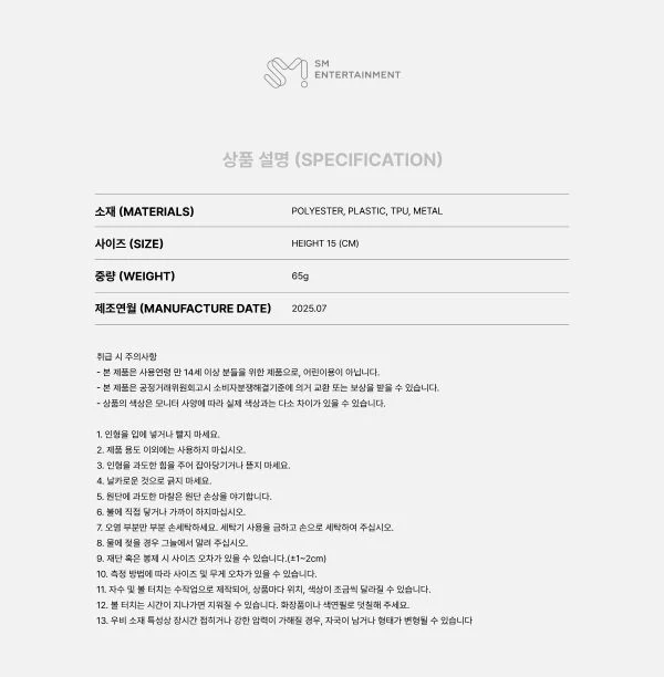 SHINEE - WORLD Ⅶ [E.S.S.A.Y] EVERY STAGE SHINES AROUND YOU MD - Image 6