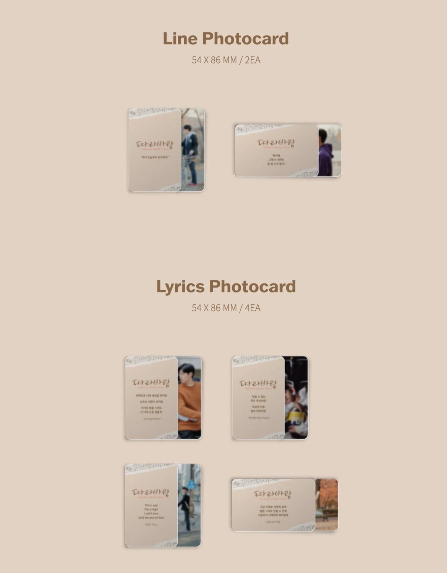 Sing my Crush O.S.T (Nemo Album Full Ver.) - Image 4