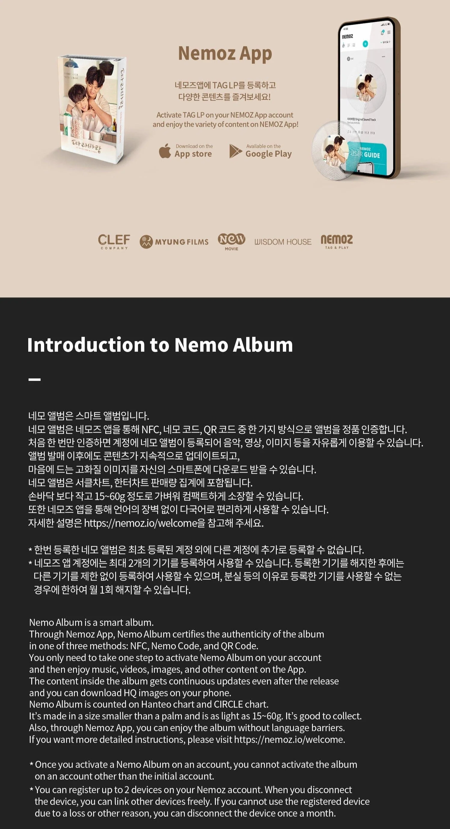 Sing my Crush O.S.T (Nemo Album Full Ver.) - Image 5