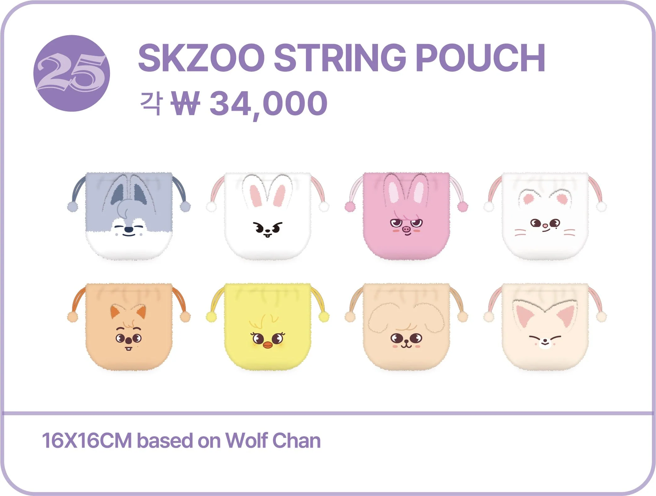 STRAY KIDS - 'SKZ'S MAGIC SCHOOL' SKZOO MD 2