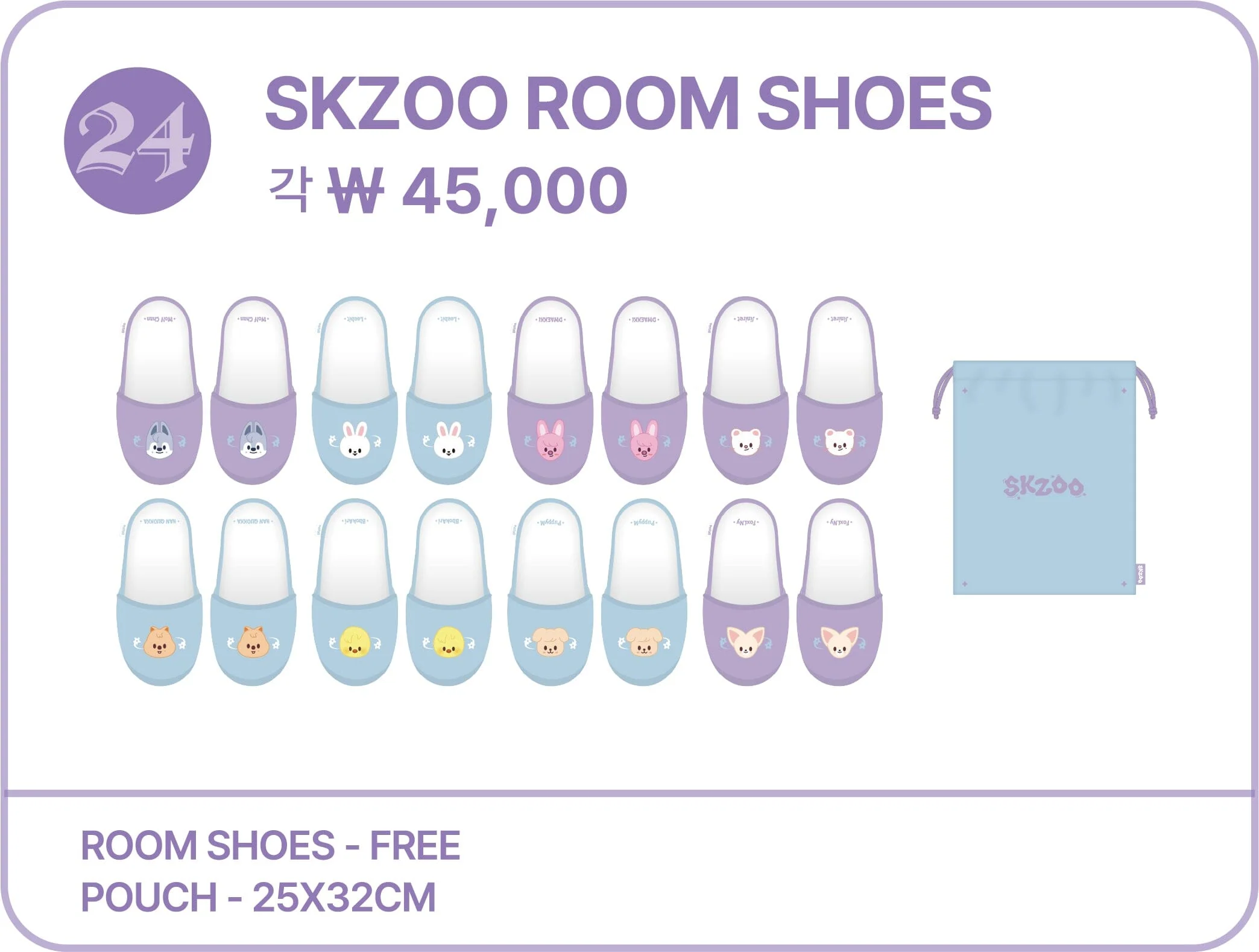 STRAY KIDS - 'SKZ'S MAGIC SCHOOL' SKZOO MD 2 - Image 2