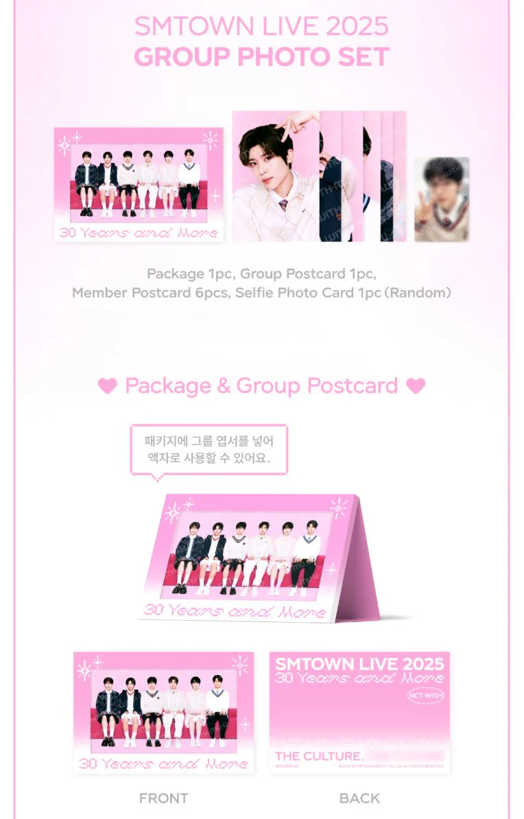 SMTOWN - LIVE 2025 TOUR OFFICIAL MD - Image 15