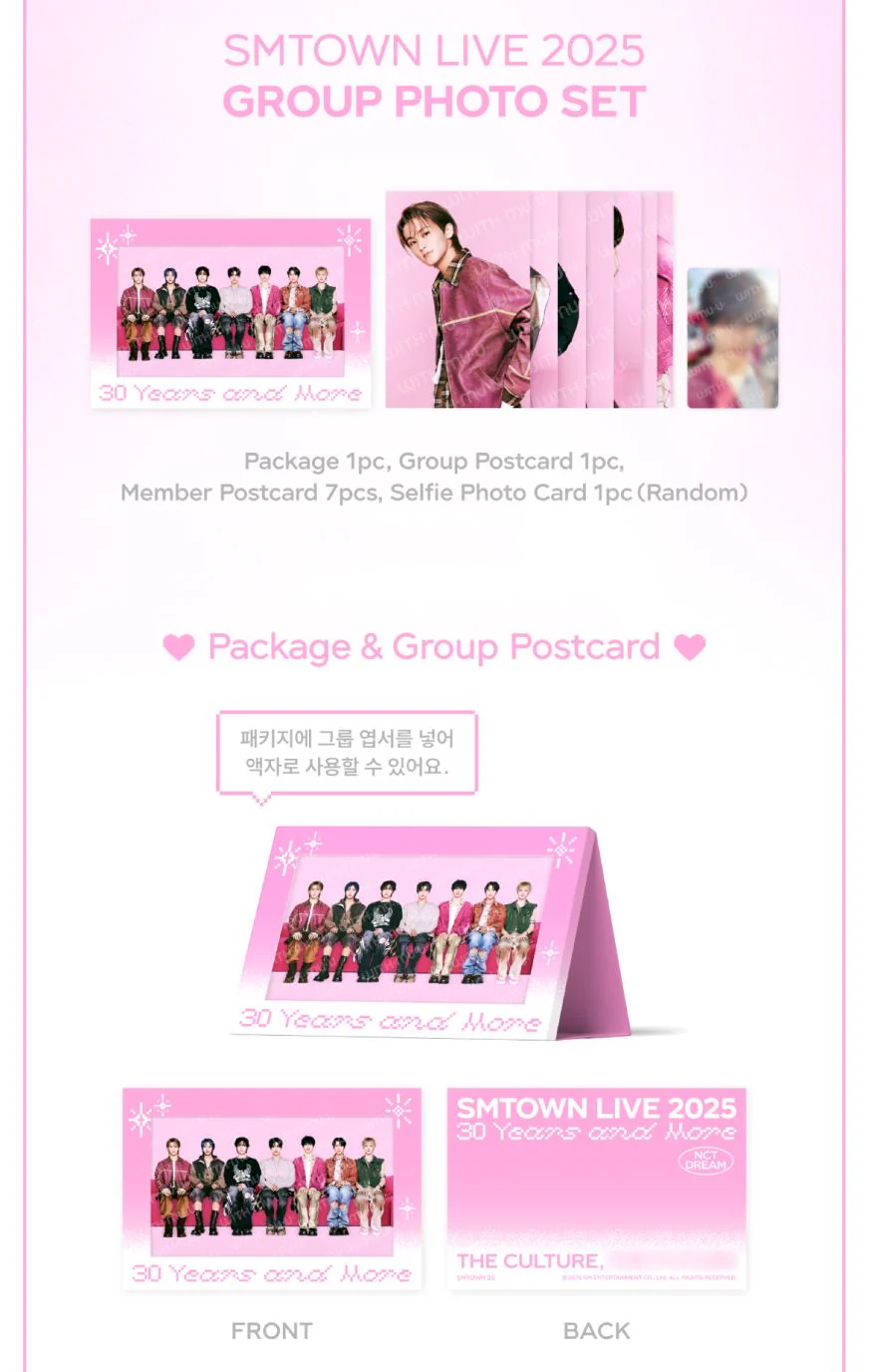 SMTOWN - LIVE 2025 TOUR OFFICIAL MD - Image 19