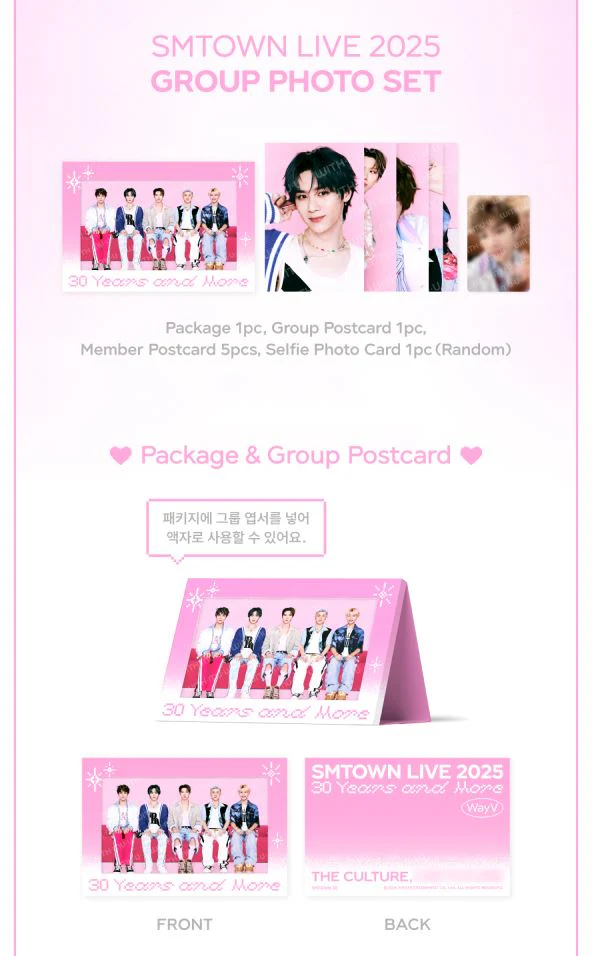 SMTOWN - LIVE 2025 TOUR OFFICIAL MD - Image 31
