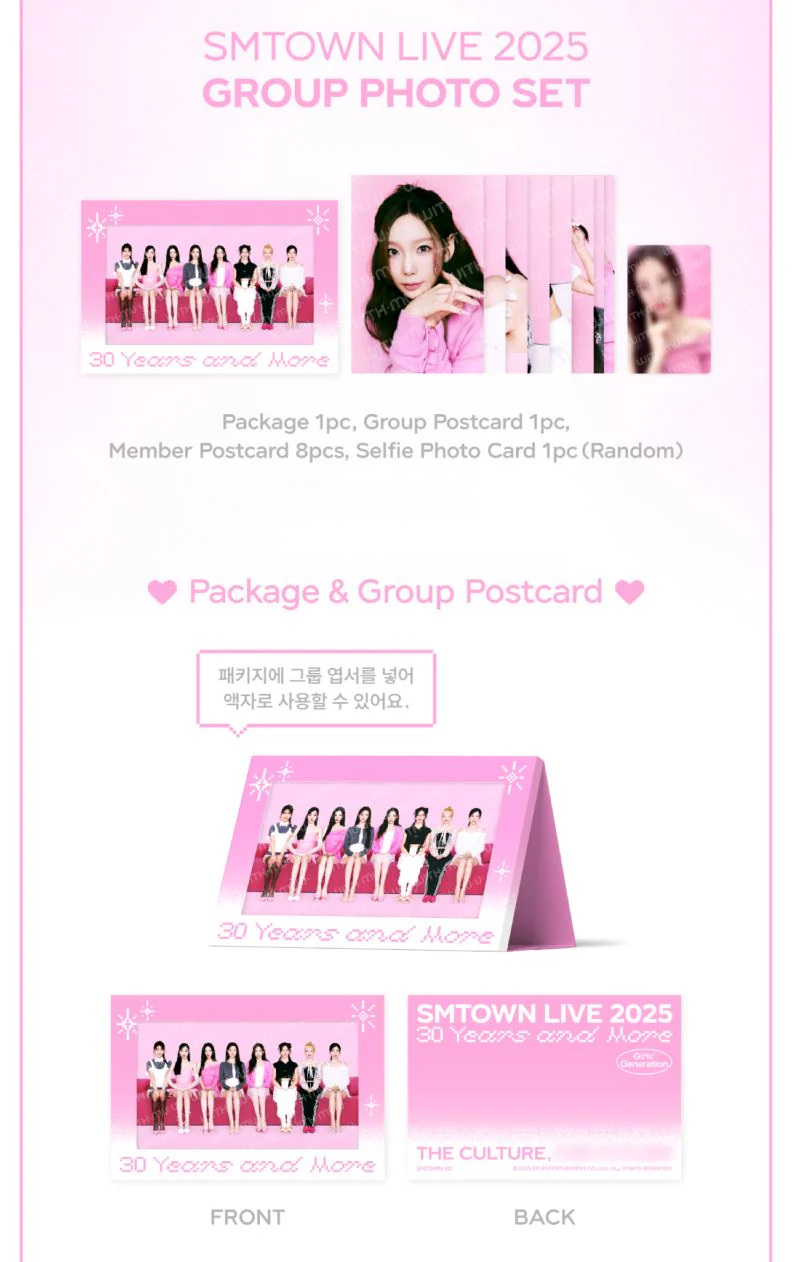 SMTOWN - LIVE 2025 TOUR OFFICIAL MD - Image 7