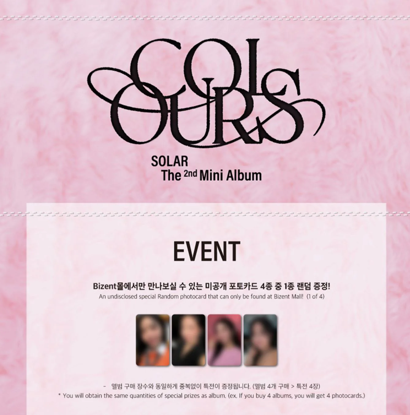 SOLAR (MAMAMOO) - COLOURS (THE 2ND MINI ALBUM) PALETTE VER. - Image 3