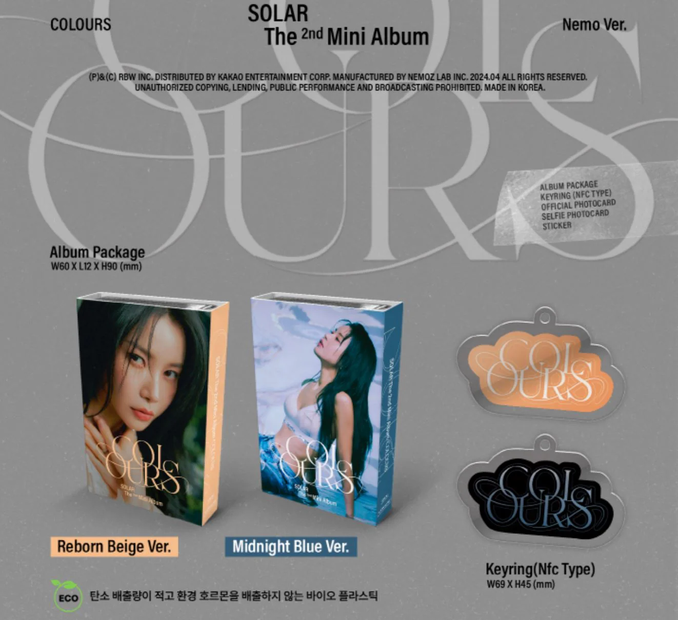 SOLAR (MAMAMOO) - COLOURS (THE 2ND MINI ALBUM) NEMO VER. - Image 2