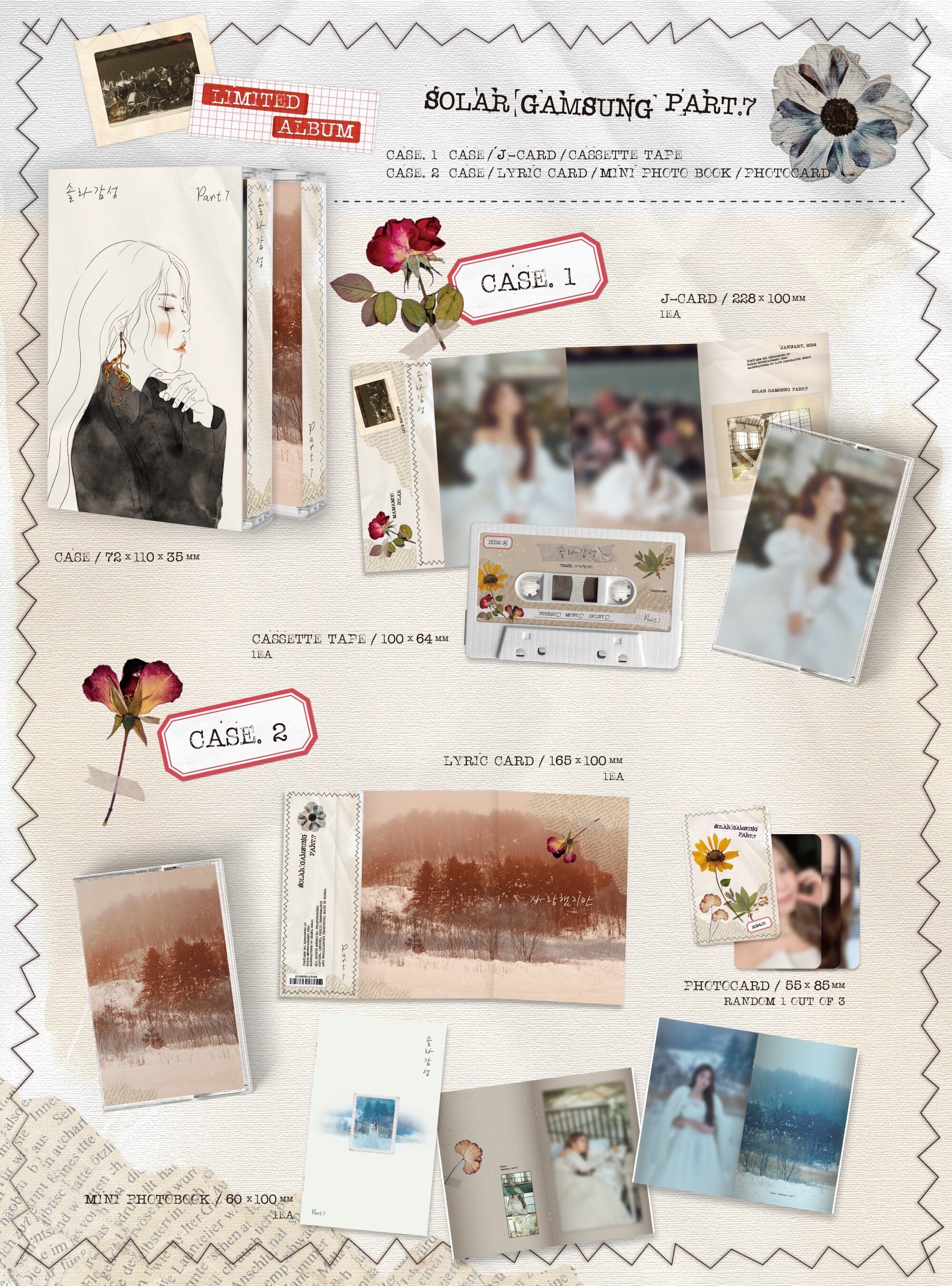 SOLAR (MAMAMOO) - SOLAR GAMSUNG PART.7 (LIMITED ALBUM) - Image 2