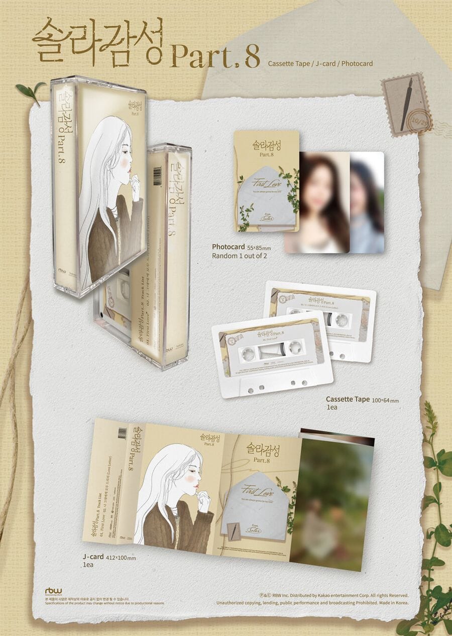 SOLAR (MAMAMOO) - SOLAR GAMSUNG PART 8 - Image 2