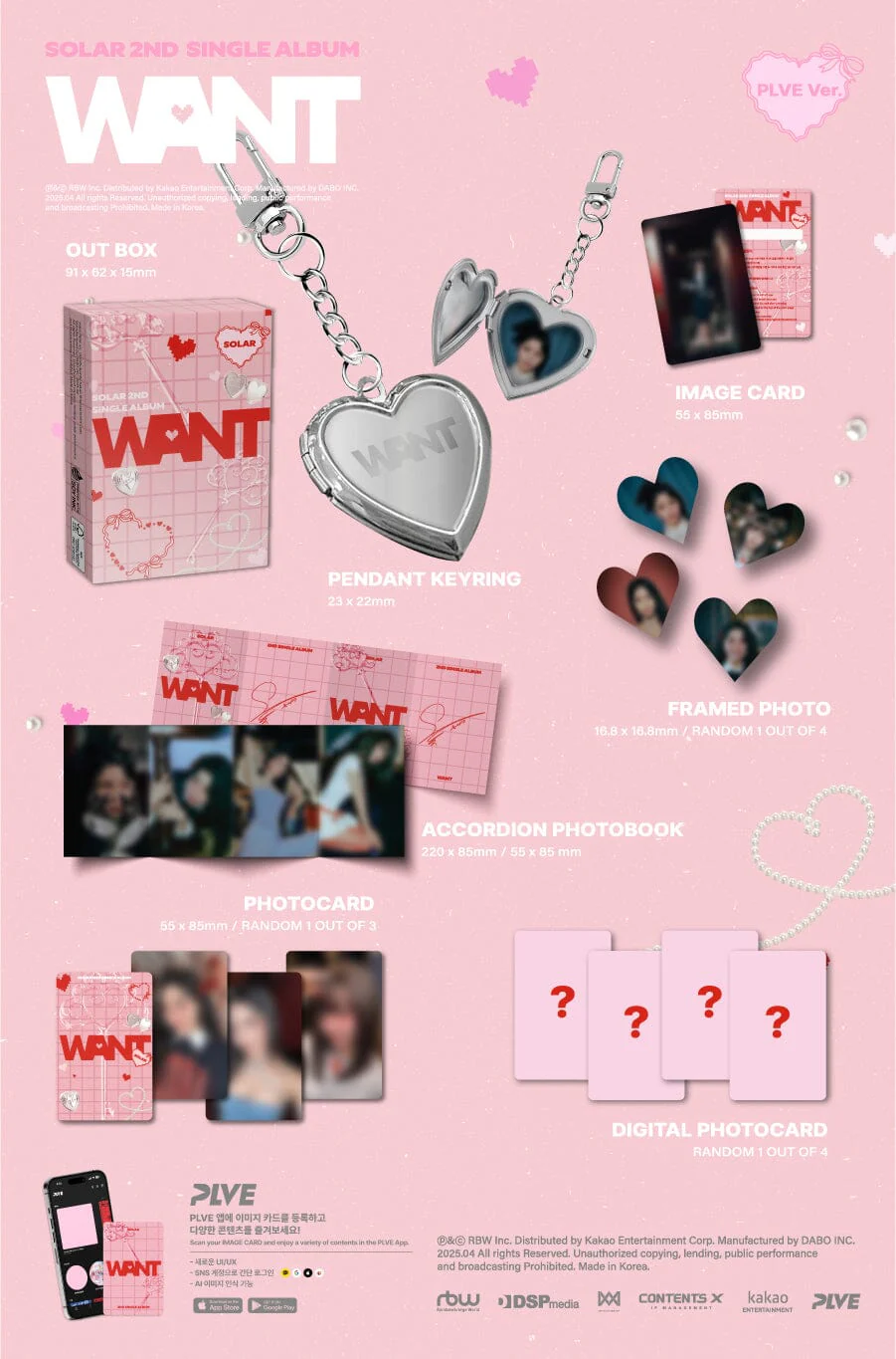 SOLAR (MAMAMOO) - WANT (PLVE VER.) - Image 2