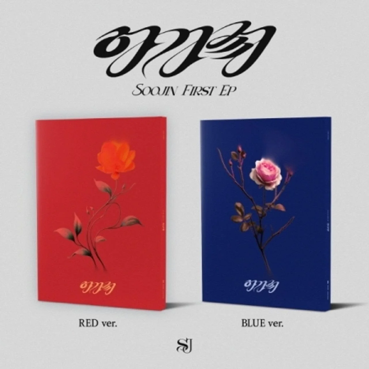 SOOJIN (former (G)I-DLE) - AGASSY (1ST MINI ALBUM)