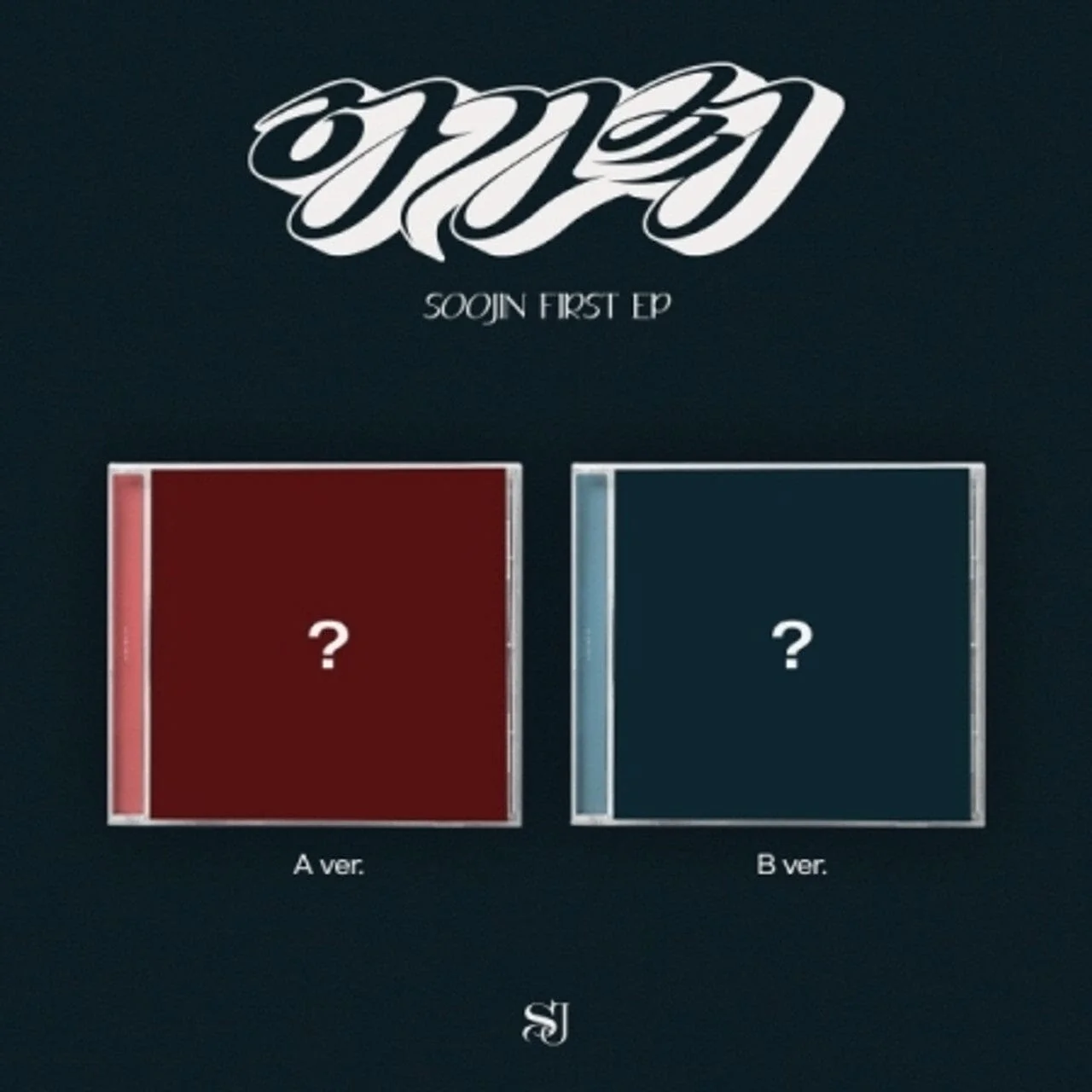 SOOJIN (former (G)I-DLE) - AGASSY (JEWEL VER.)