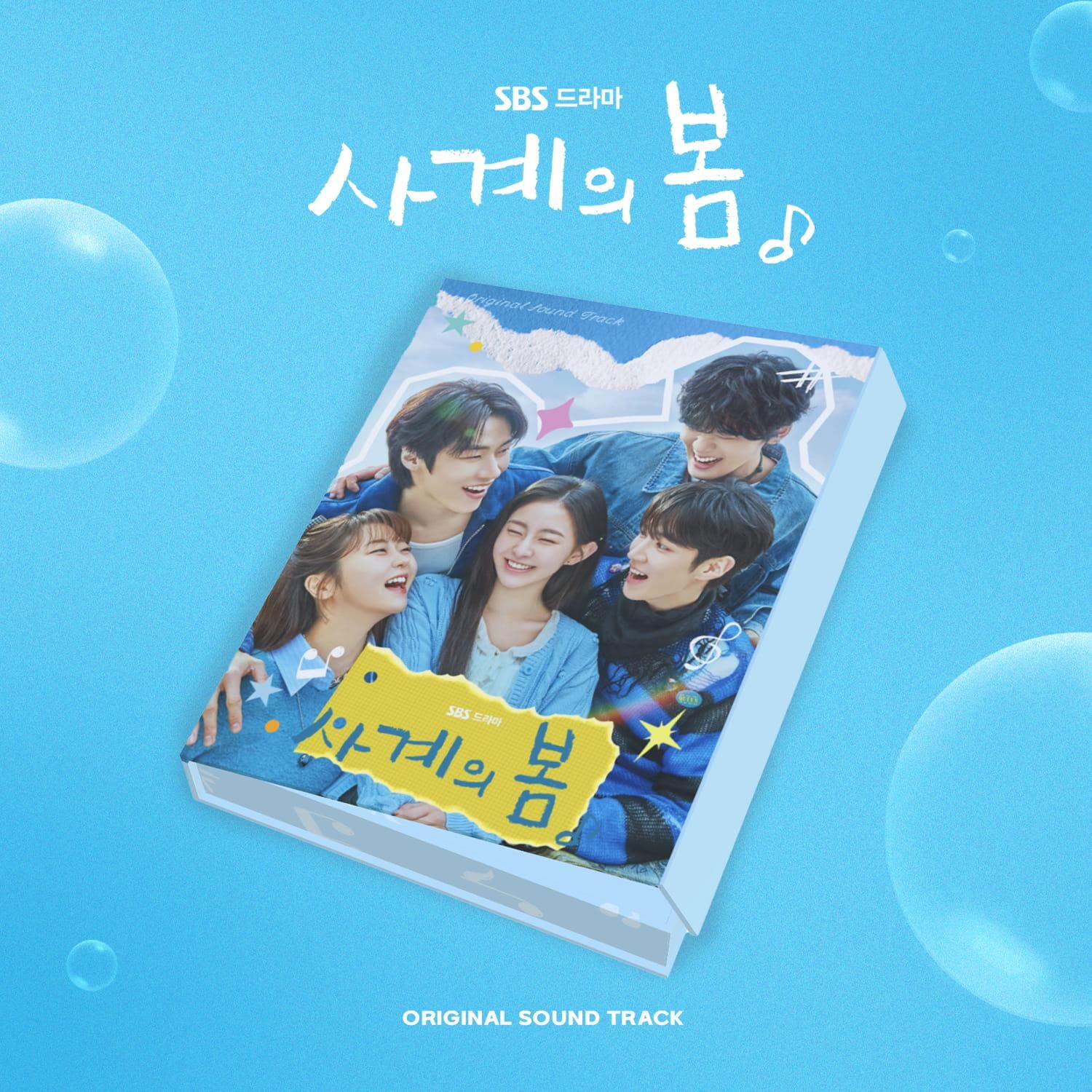 SPRING OF YOUTH O.S.T (SBS DRAMA)