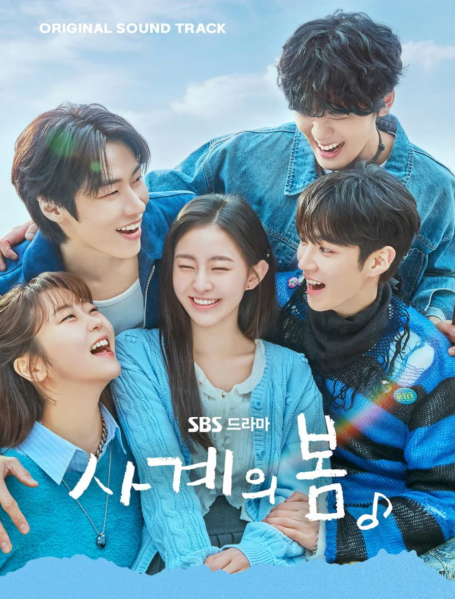 SPRING OF YOUTH O.S.T (SBS DRAMA) - Image 2