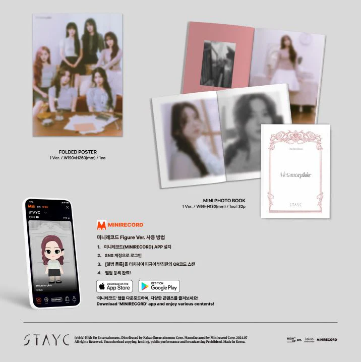STAYC - METAMORPHIC (THE 1ST ALBUM) FIGURE VER. - Image 3