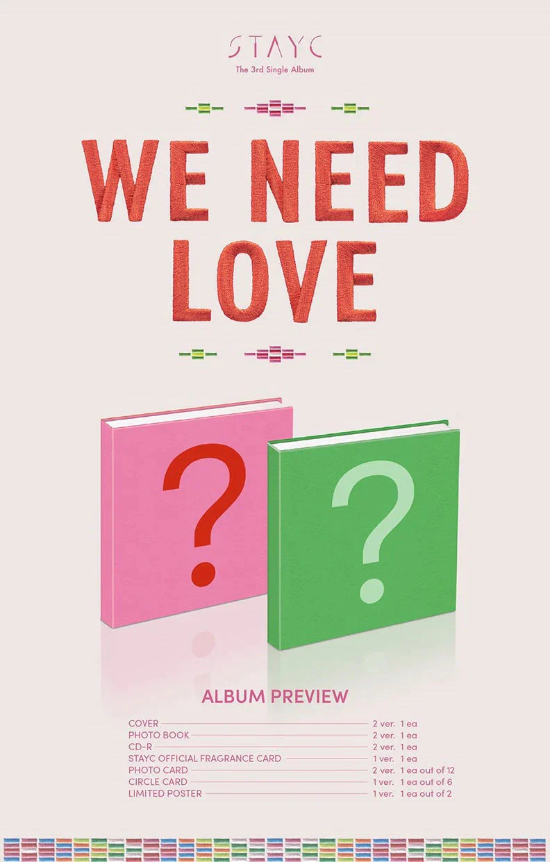 STAYC - WE NEED LOVE (3RD SINGLE ALBUM) - Image 2