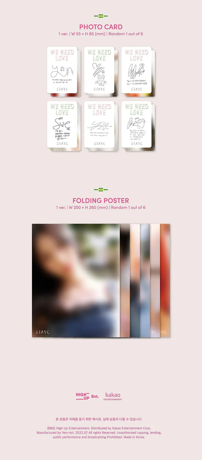 STAYC - [WE NEED LOVE] Digipack Ver. (Limited) - Image 4