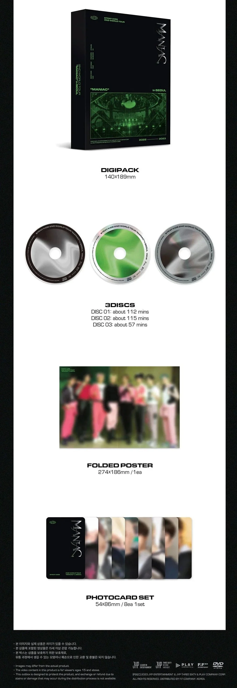 STRAY KIDS - 2ND WORLD TOUR "MANIAC IN SEOUL" DVD - Image 3