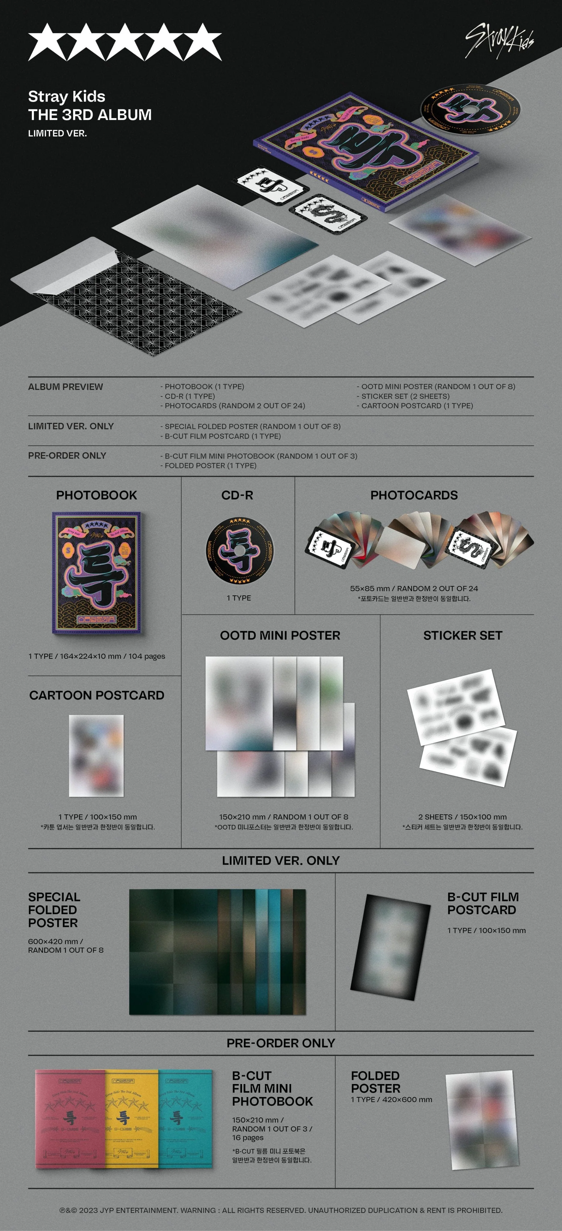STRAY KIDS - 5 STAR (★★★★★) LIMITED VER. (3rd Full Album) - Image 2