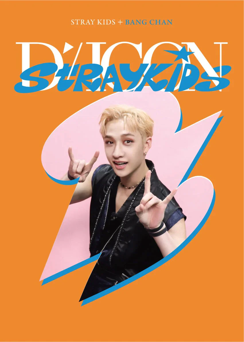 Stray Kids - DICON DFESTA MINI EDITION