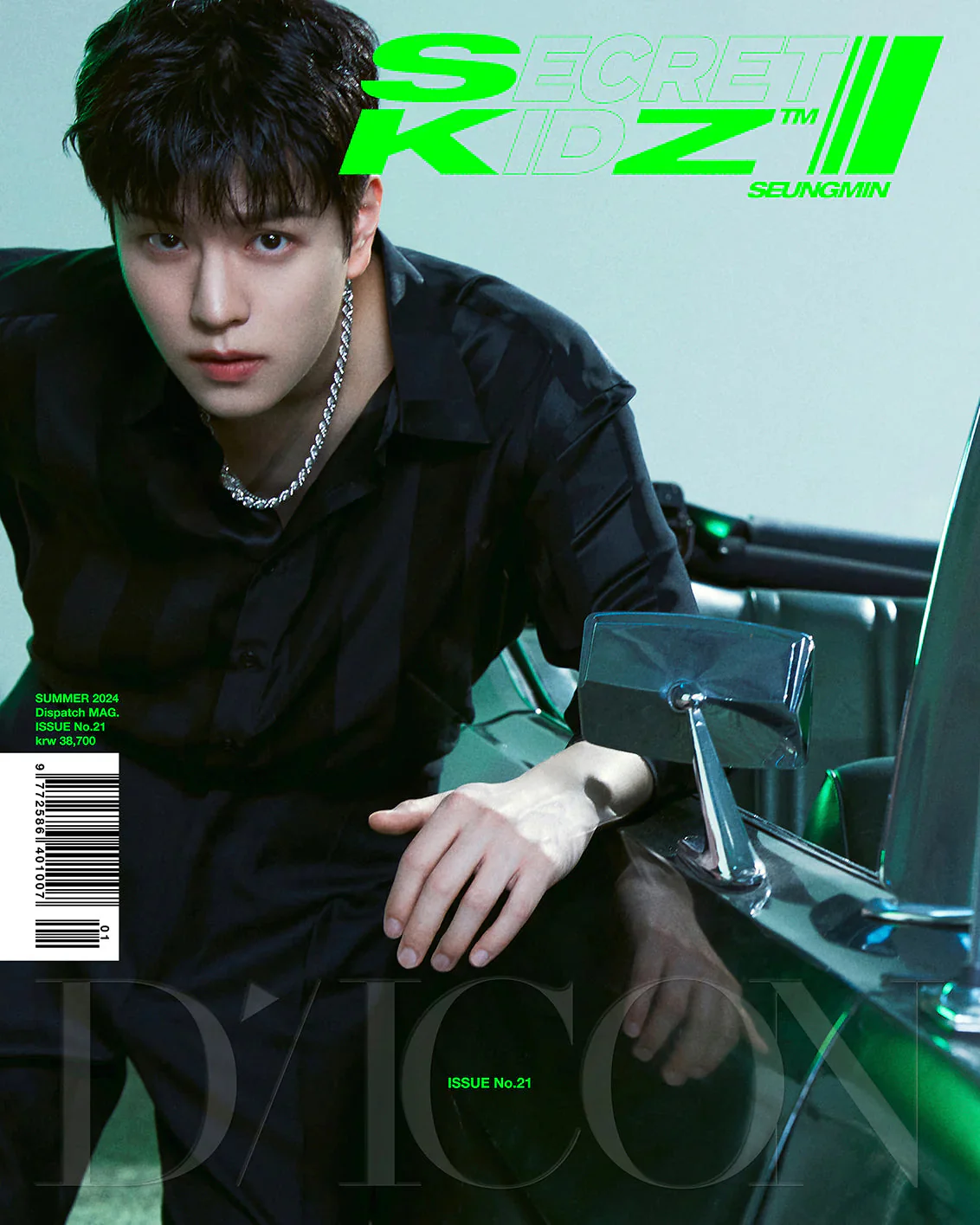 STRAY KIDS - DICON ISSUE N°21 "SUMMER KRAZY" - Image 14