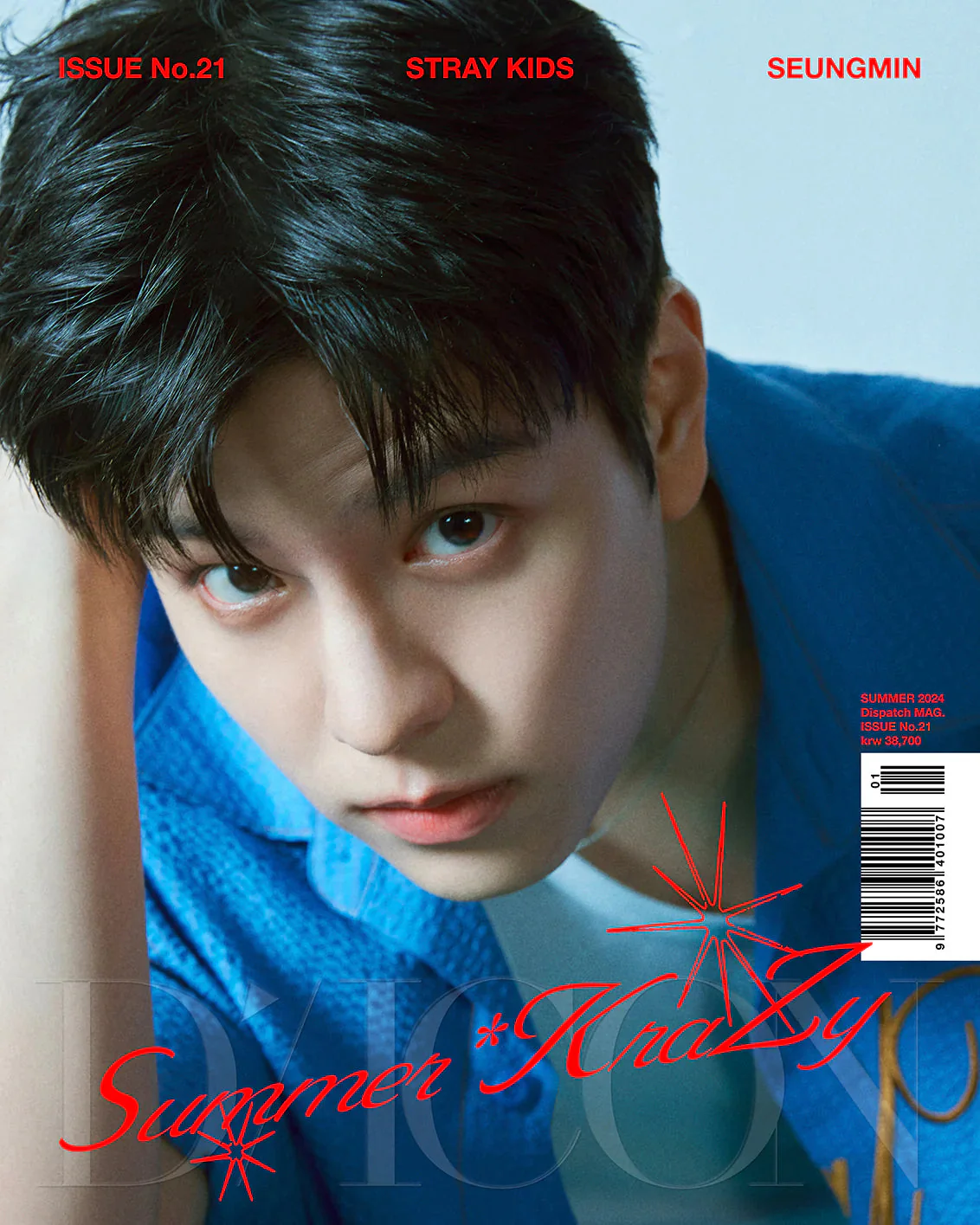 STRAY KIDS - DICON ISSUE N°21 "SUMMER KRAZY" - Image 6
