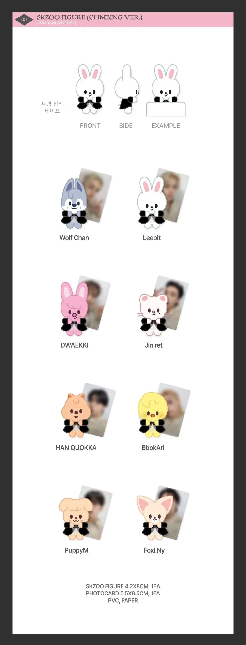 STRAY KIDS - DO IT POP UP STORE OFFICIAL MD 1 - Image 4