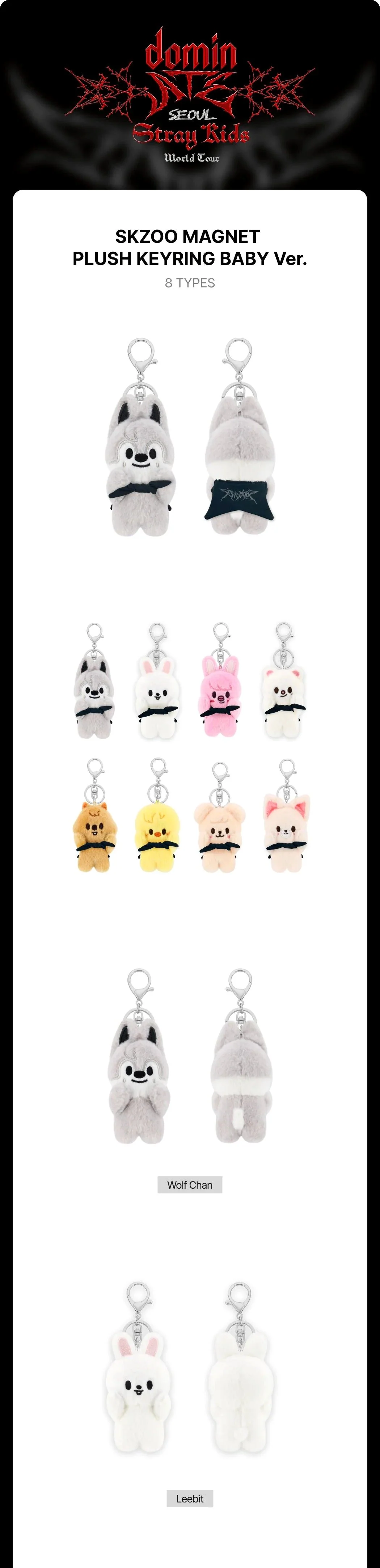 STRAY KIDS - 'dominATE SEOUL' PLUSH KEYRING BABY VER. - Image 2