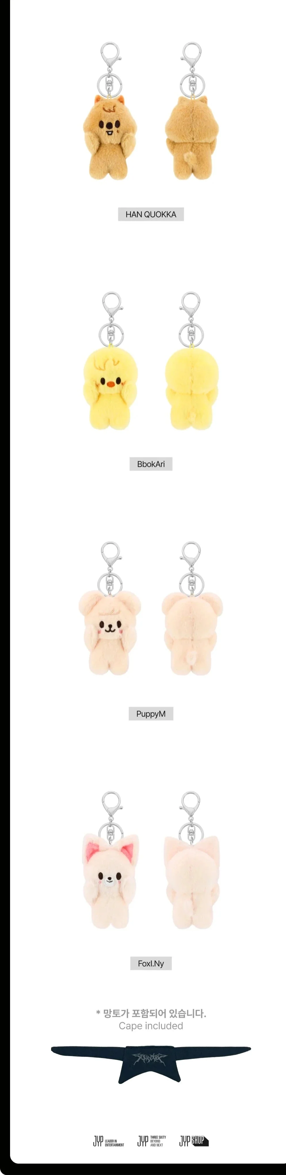 STRAY KIDS - 'dominATE SEOUL' PLUSH KEYRING BABY VER. - Image 3